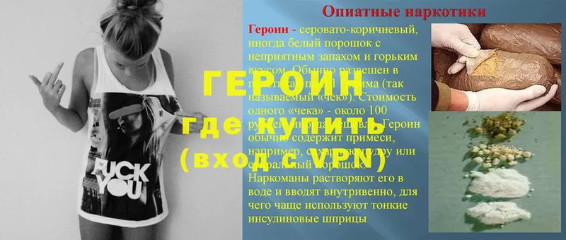 Героин VHQ  Пугачёв 